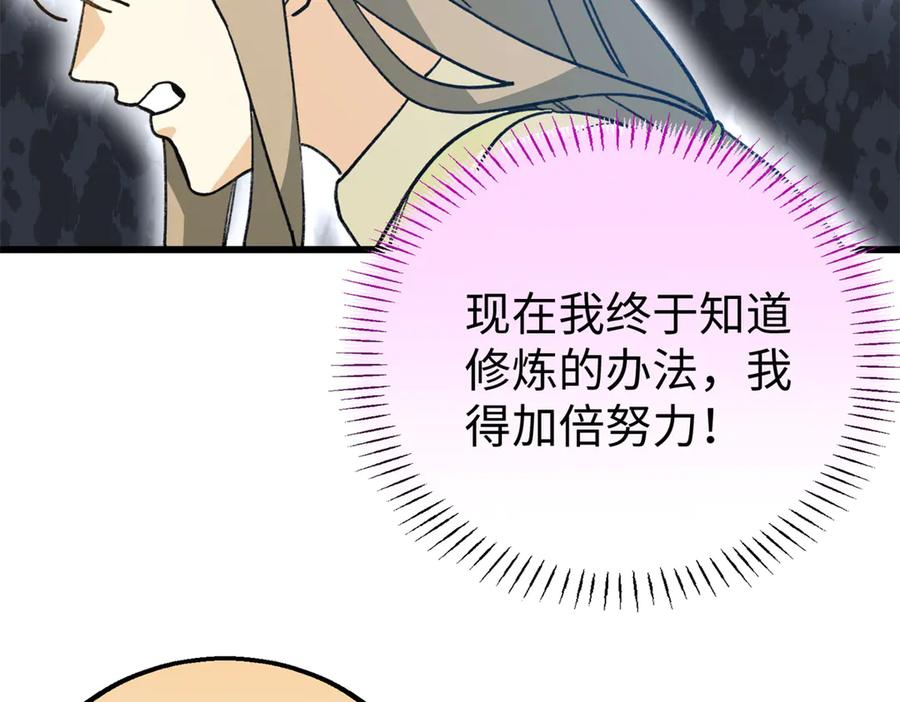 133 被追踪的定位信息 第30页