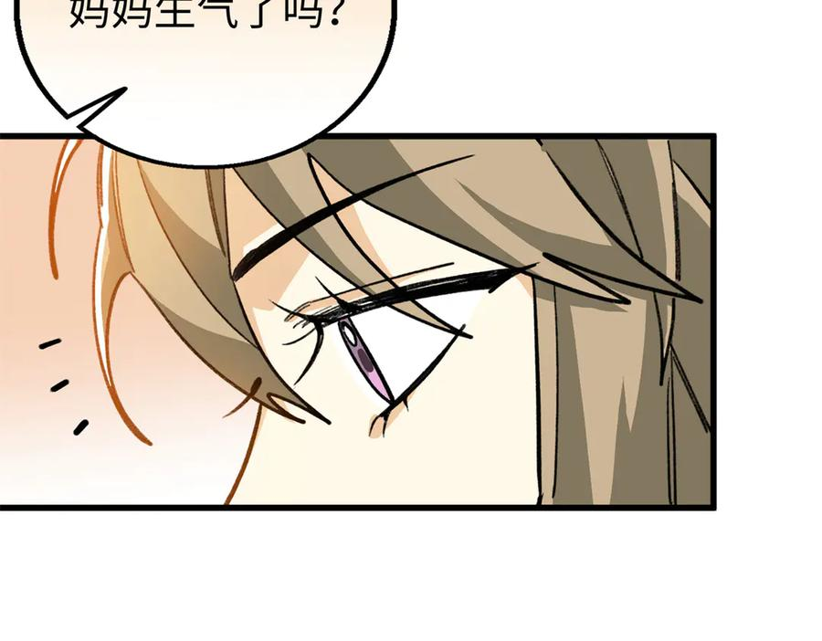 133 被追踪的定位信息 第32页