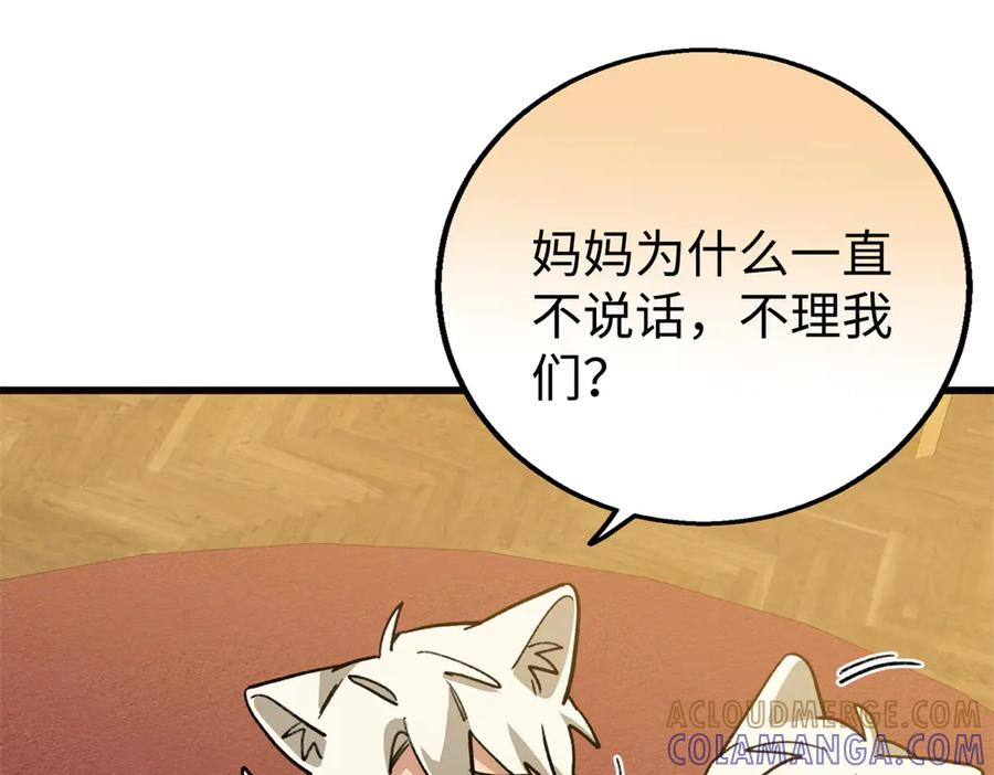 133 被追踪的定位信息 第33页