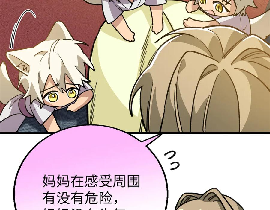 133 被追踪的定位信息 第35页