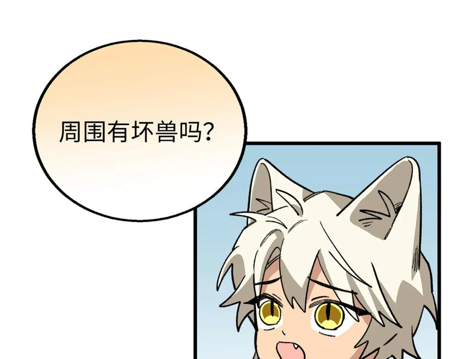133 被追踪的定位信息 第38页