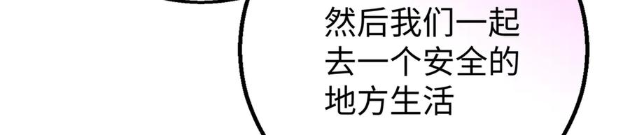 133 被追踪的定位信息 第43页