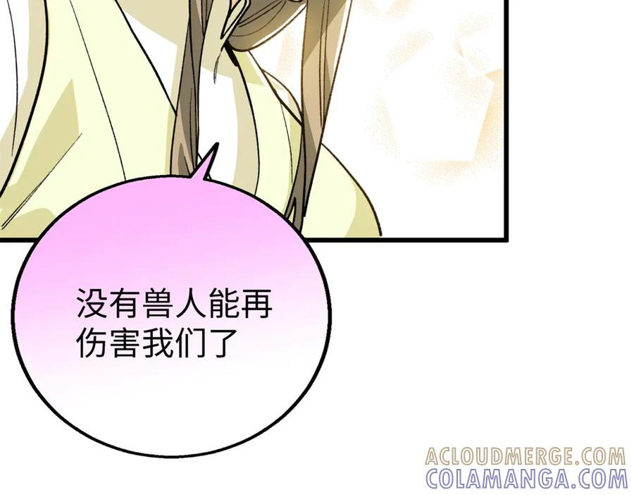 133 被追踪的定位信息 第45页