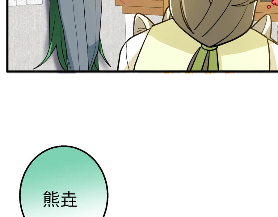 133 被追踪的定位信息 第51页