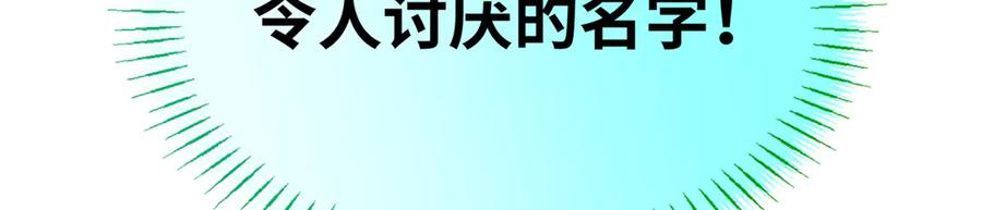133 被追踪的定位信息 第55页