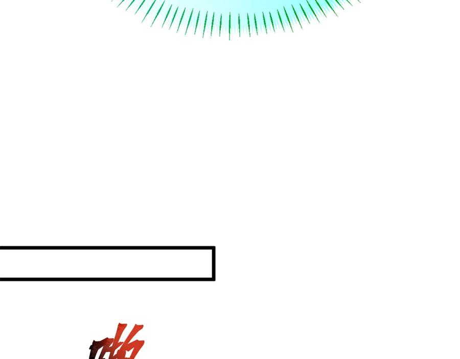 133 被追踪的定位信息 第56页