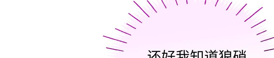 133 被追踪的定位信息 第58页