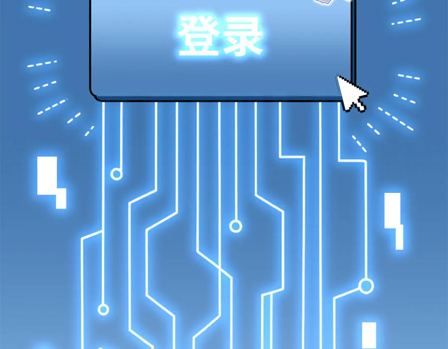 133 被追踪的定位信息 第63页