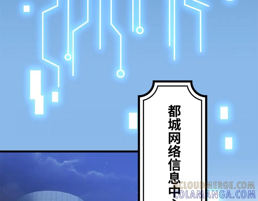 133 被追踪的定位信息 第65页