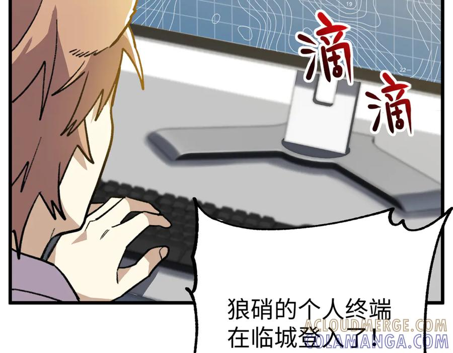 133 被追踪的定位信息 第69页