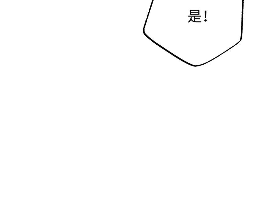 133 被追踪的定位信息 第74页