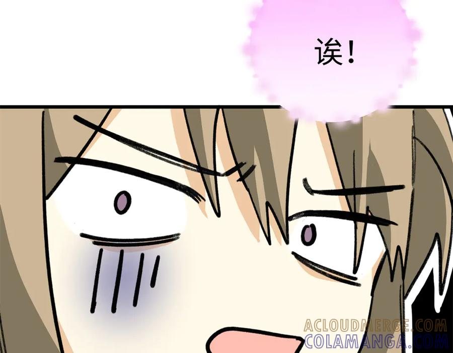 133 被追踪的定位信息 第93页