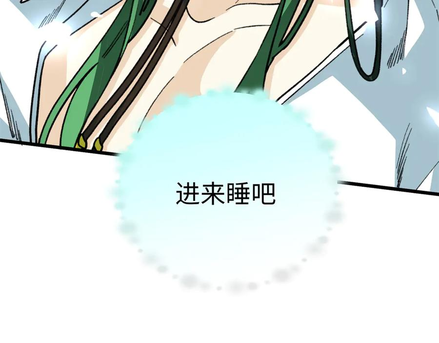 133 被追踪的定位信息 第114页
