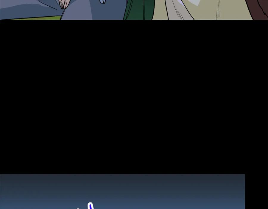 134 球球也是爸爸吗？ 第32页