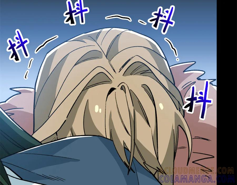 134 球球也是爸爸吗？ 第33页