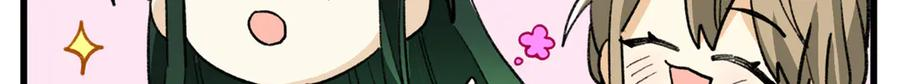 134 球球也是爸爸吗？ 第64页
