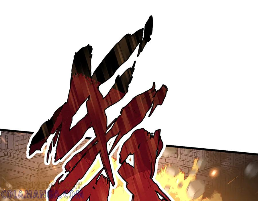135 球球吃醋啦！！ 第29页