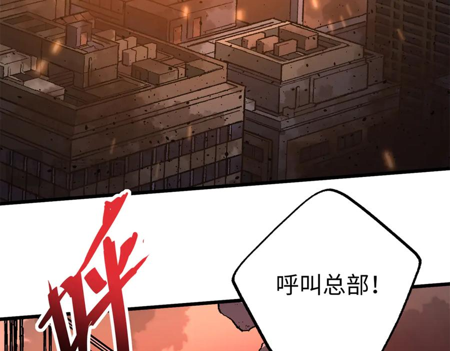 135 球球吃醋啦！！ 第32页