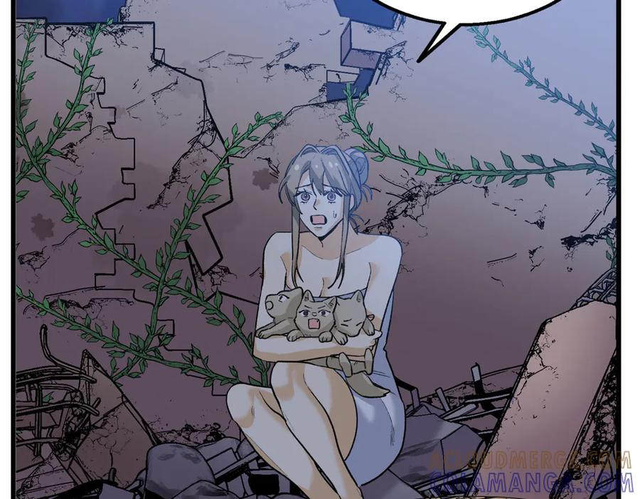 135 球球吃醋啦！！ 第41页