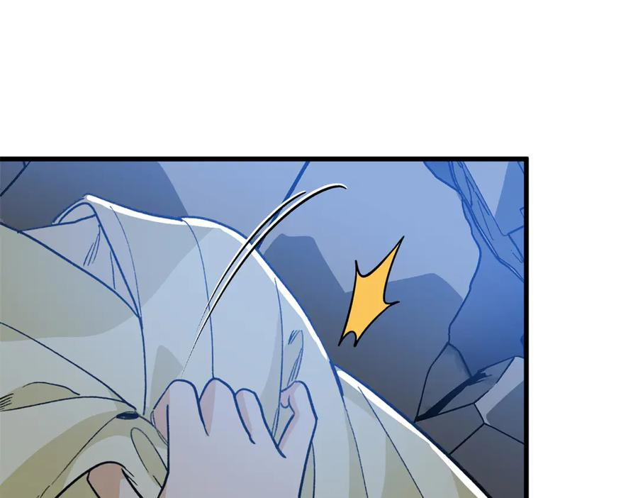135 球球吃醋啦！！ 第50页