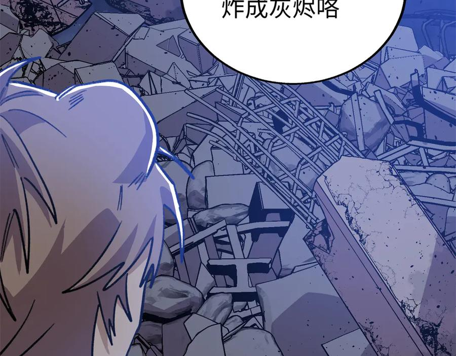 135 球球吃醋啦！！ 第63页