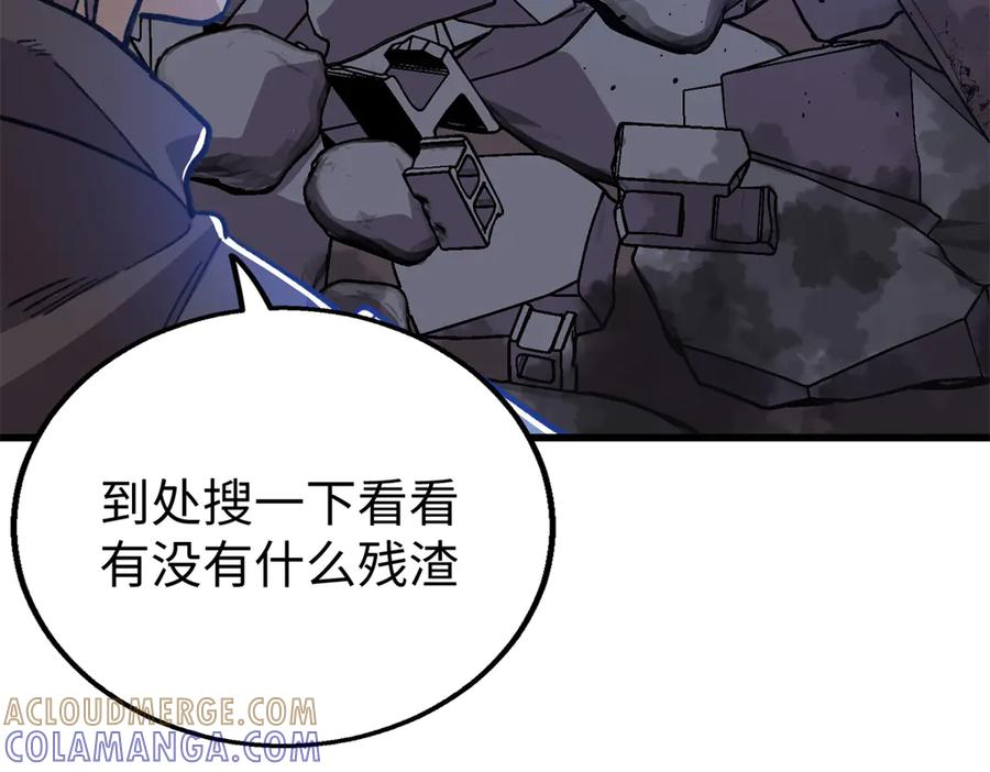 135 球球吃醋啦！！ 第65页
