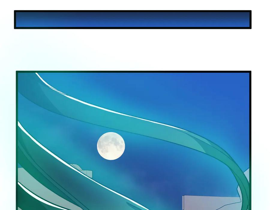 135 球球吃醋啦！！ 第74页