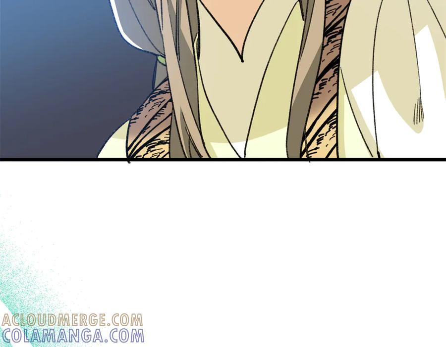 135 球球吃醋啦！！ 第89页