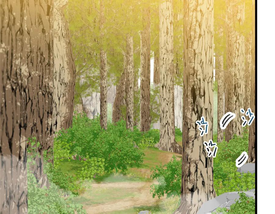 136 我错了，你别死！ 第6页
