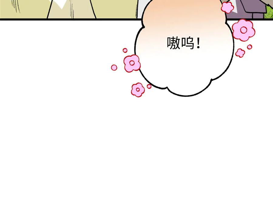 136 我错了，你别死！ 第62页