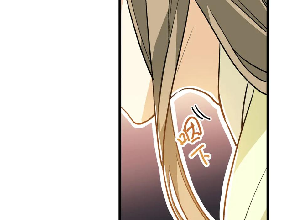 136 我错了，你别死！ 第92页