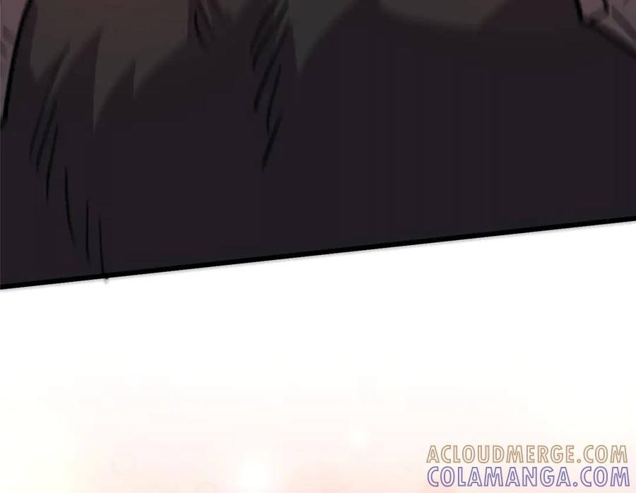 137 果果和熊垚碰面啦！ 第109页