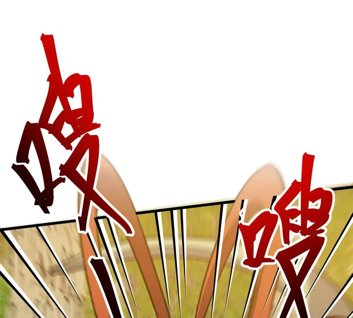 139 一家人？ 第4页
