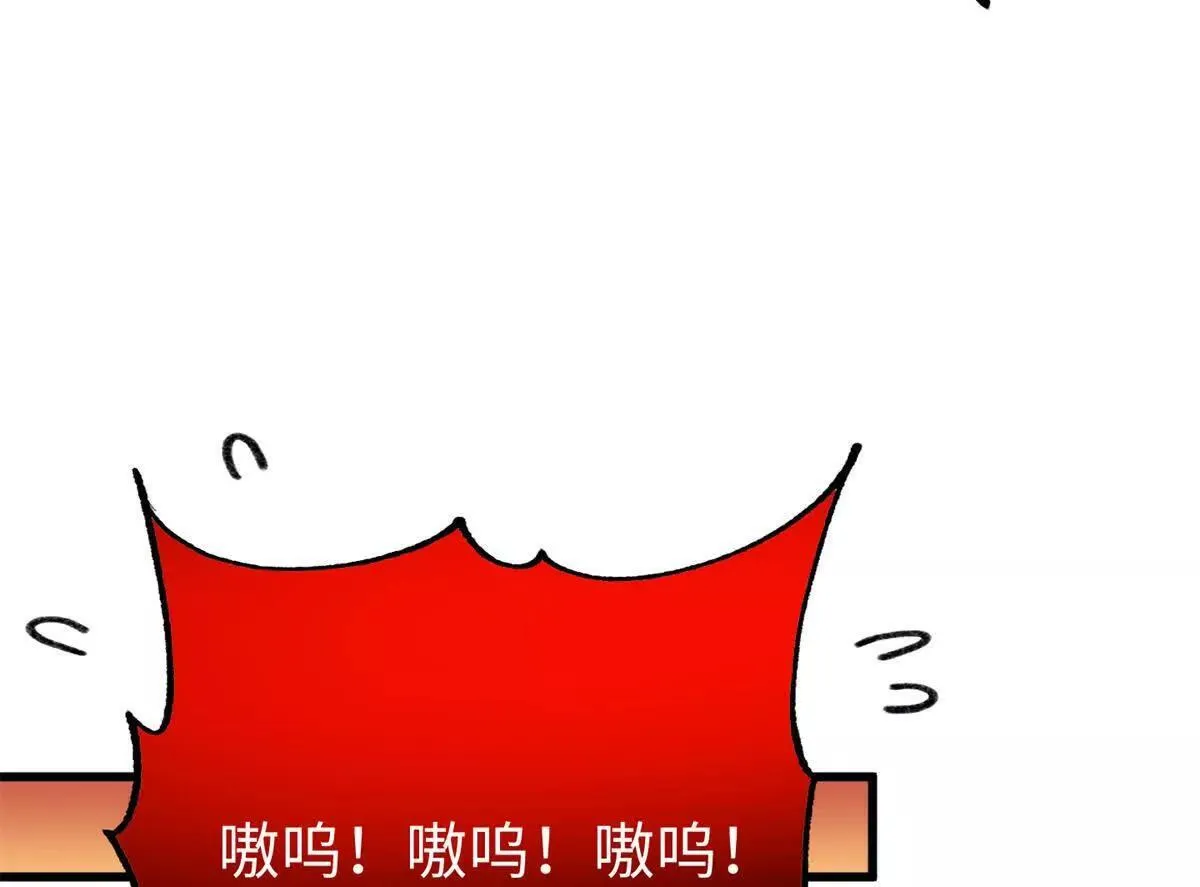 139 一家人？ 第9页