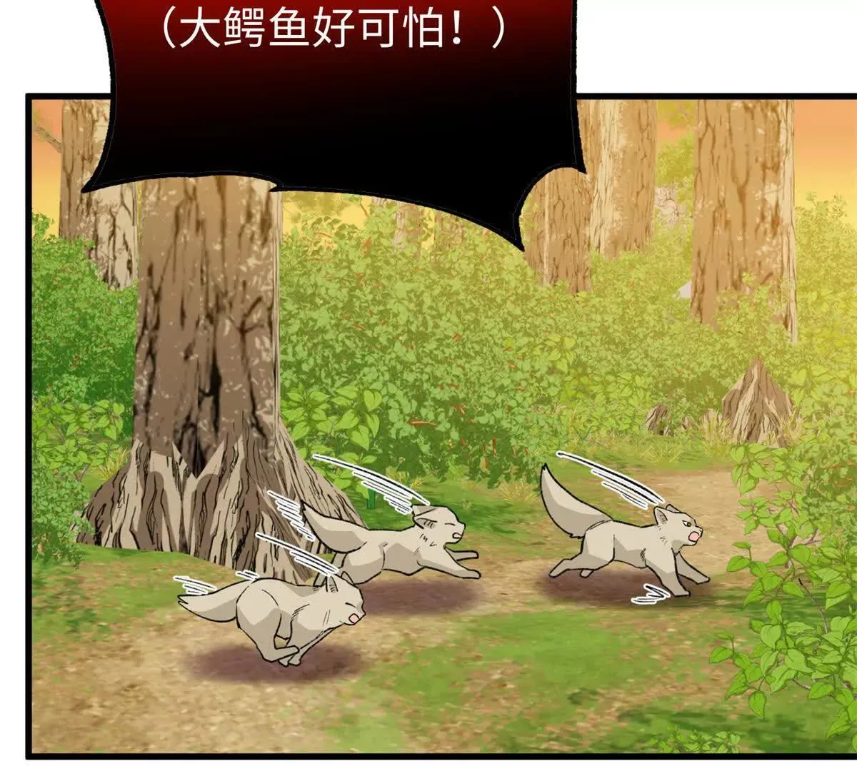 139 一家人？ 第10页