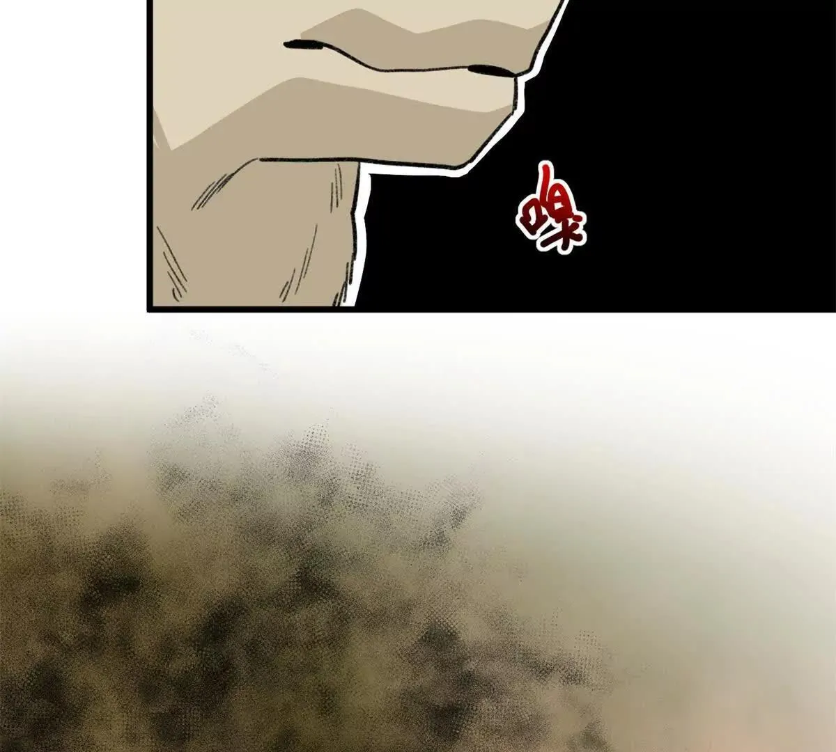 139 一家人？ 第12页