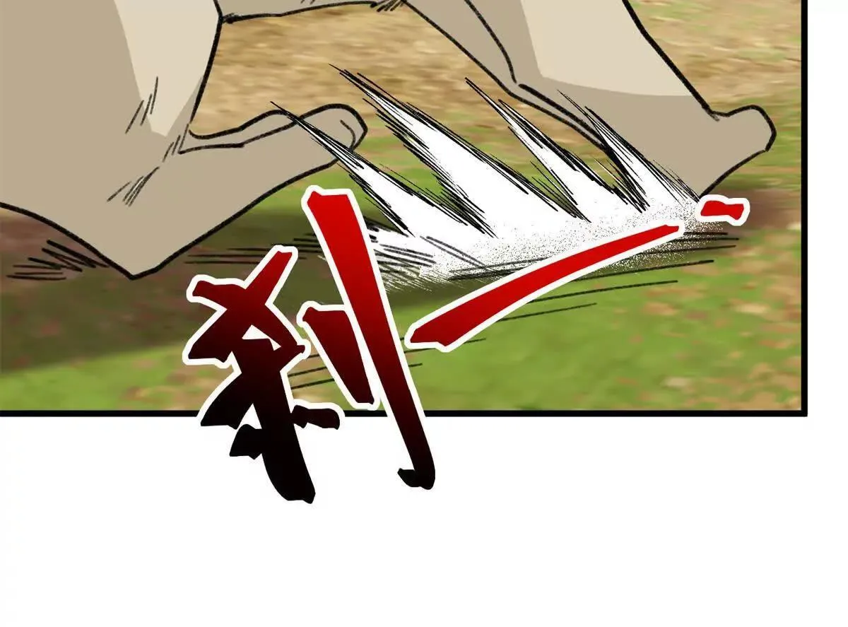 139 一家人？ 第15页