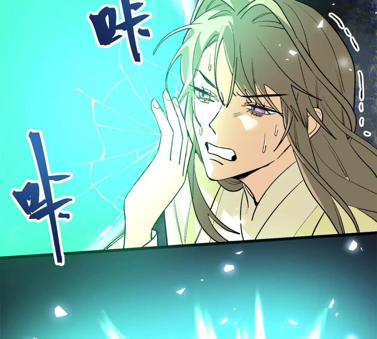 139 一家人？ 第24页