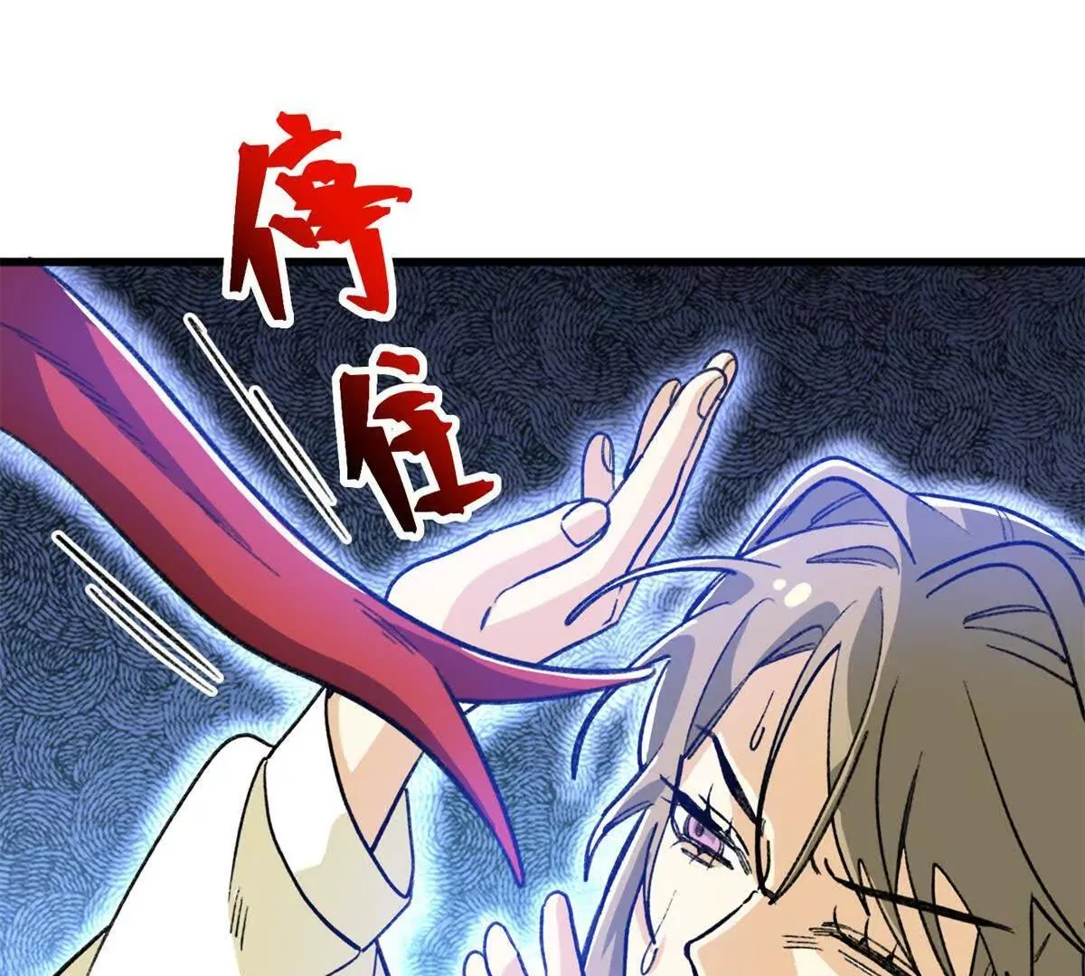 139 一家人？ 第36页