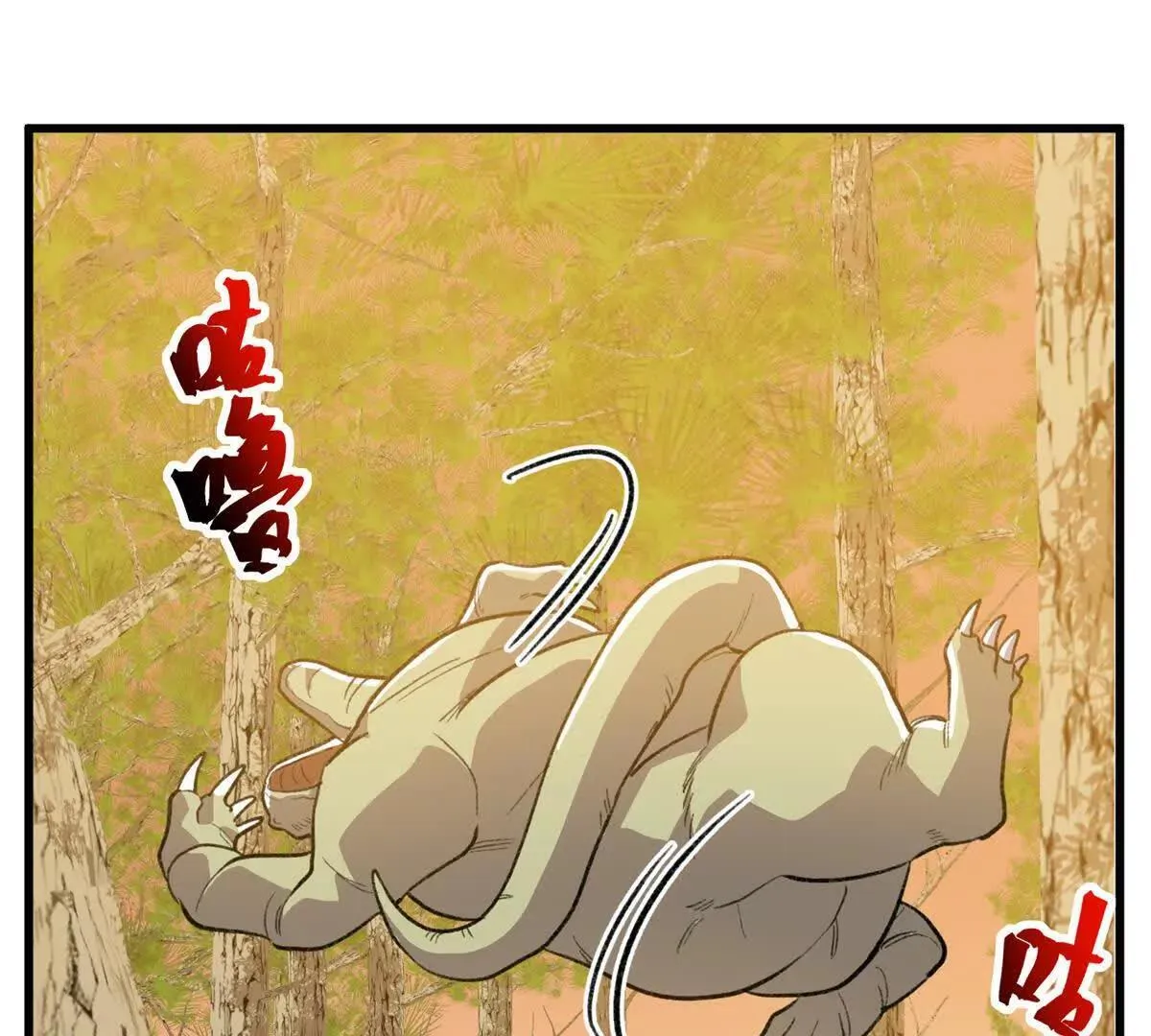 139 一家人？ 第38页