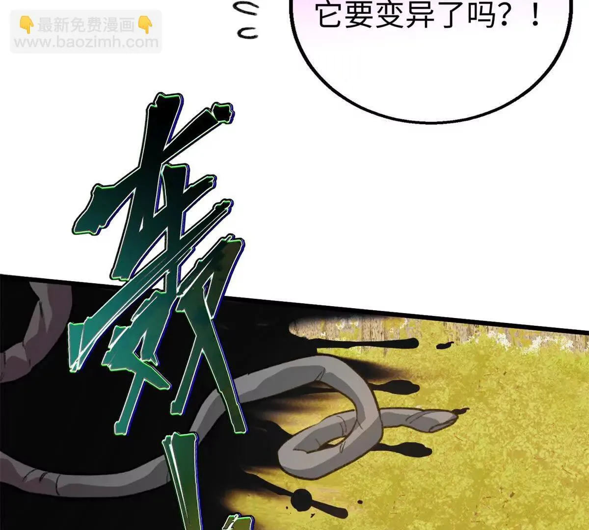139 一家人？ 第40页