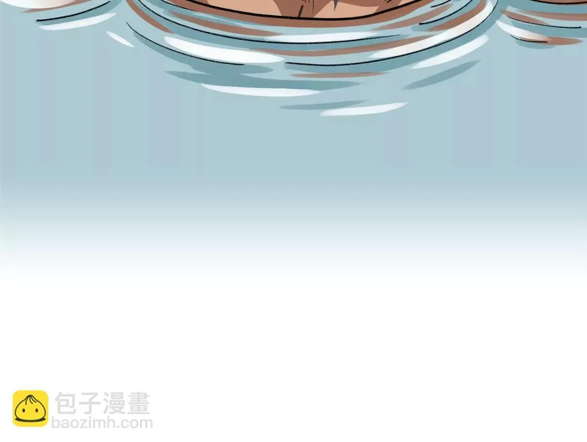 140 兽性 第37页