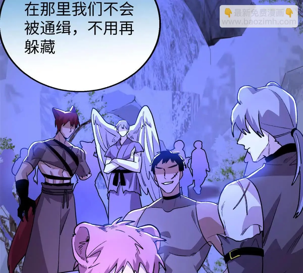 140 兽性 第40页