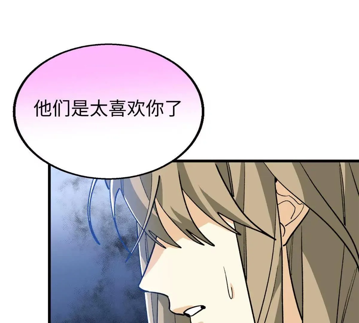141 熊垚的春天！ 第4页