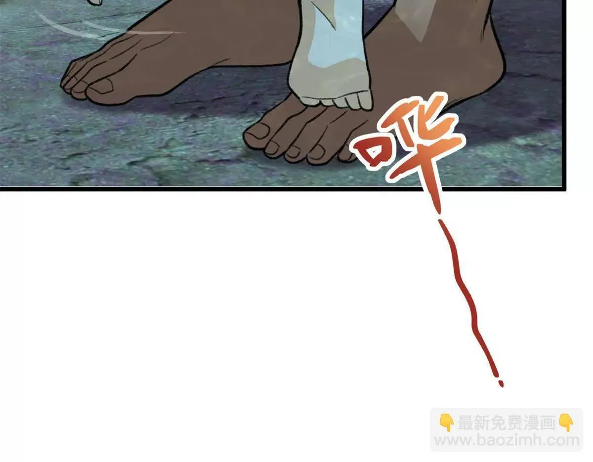 141 熊垚的春天！ 第51页