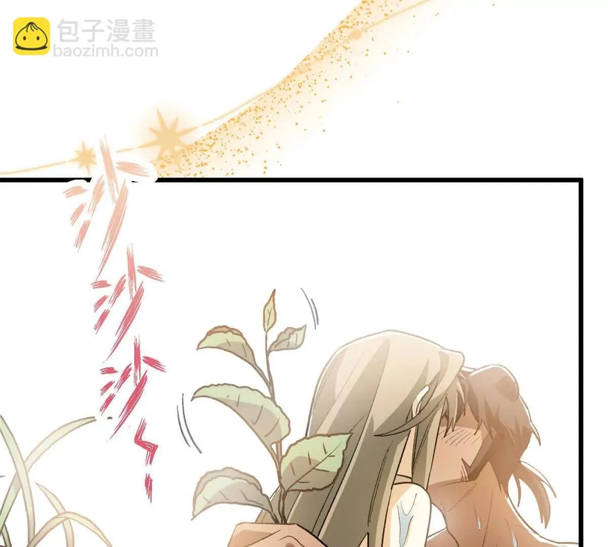 141 熊垚的春天！ 第62页