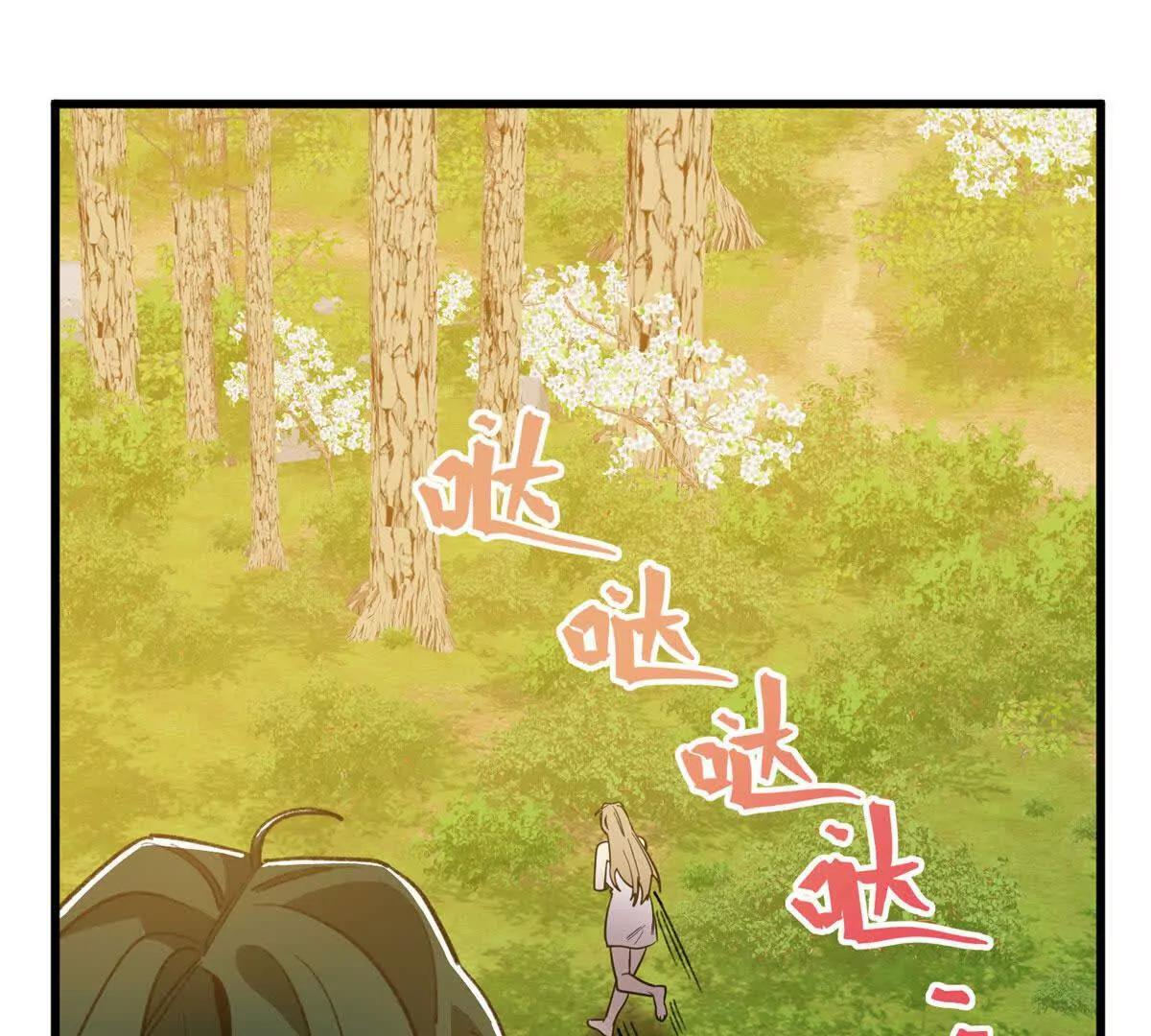 142 抱嘴啃食？ 第68页