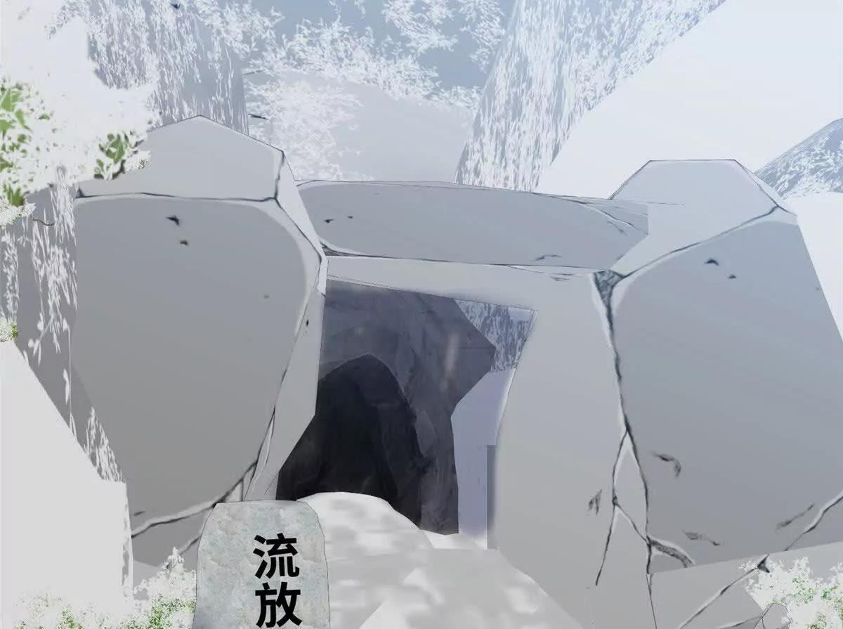 143 他们叫我爸爸？ 第77页