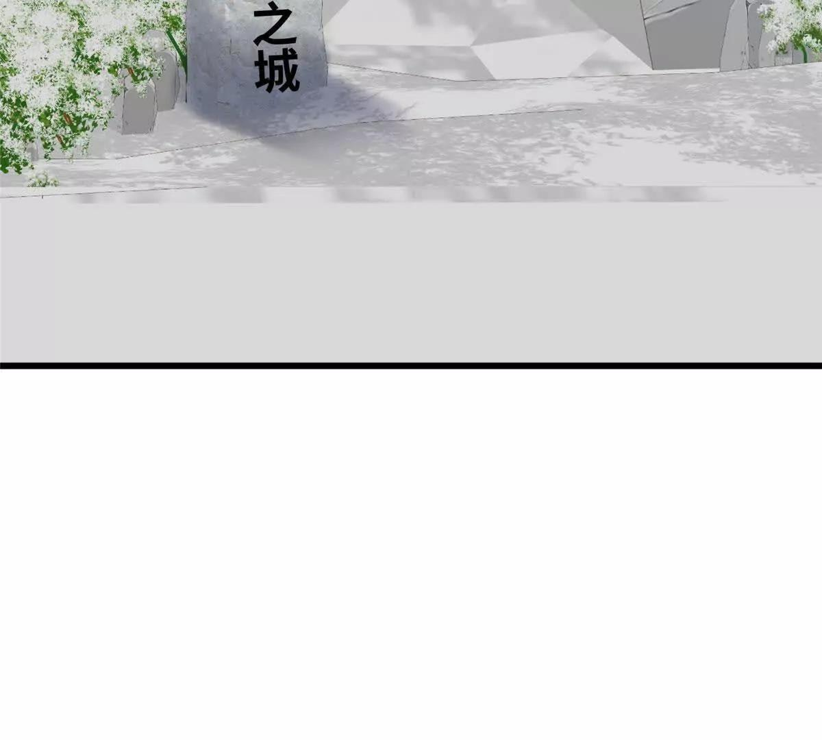 143 他们叫我爸爸？ 第78页