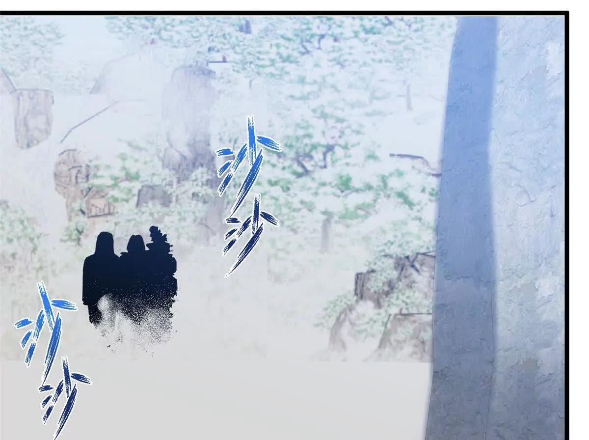 143 他们叫我爸爸？ 第79页